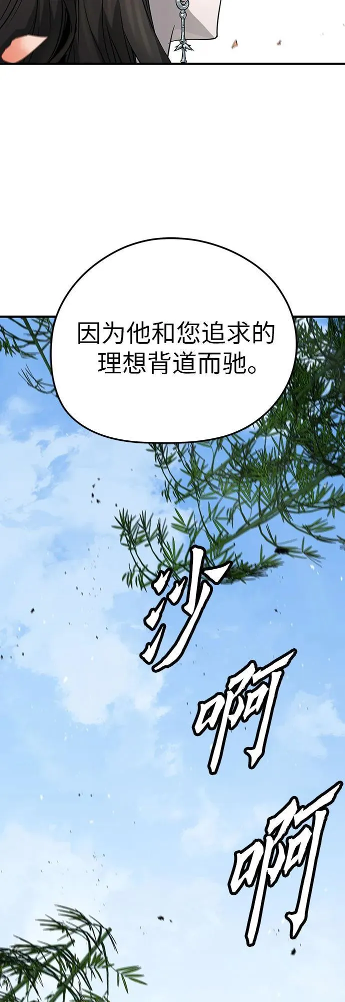 第35话16