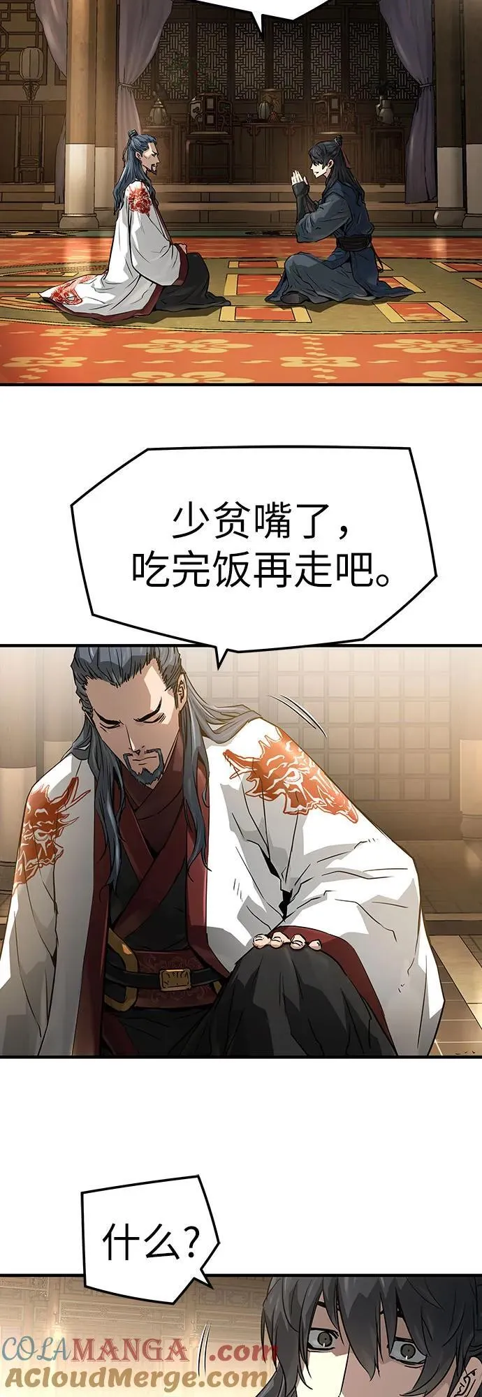 第37话27