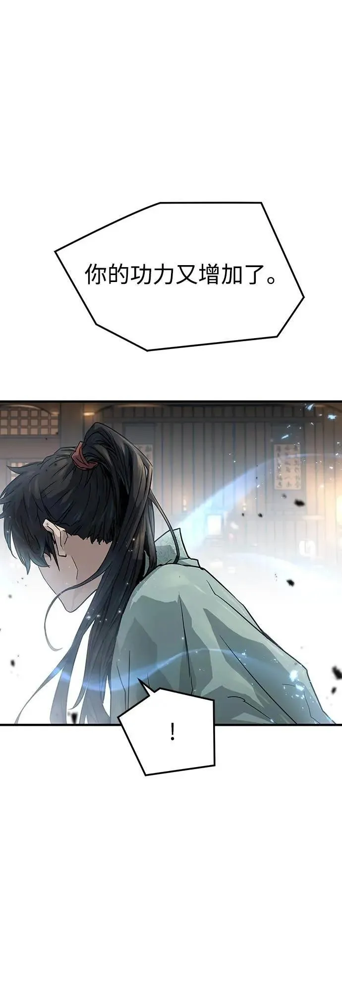 第34话71