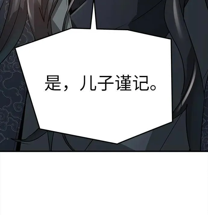 第37话55