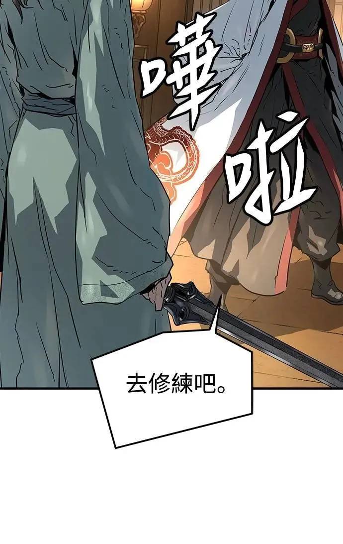 第34话85