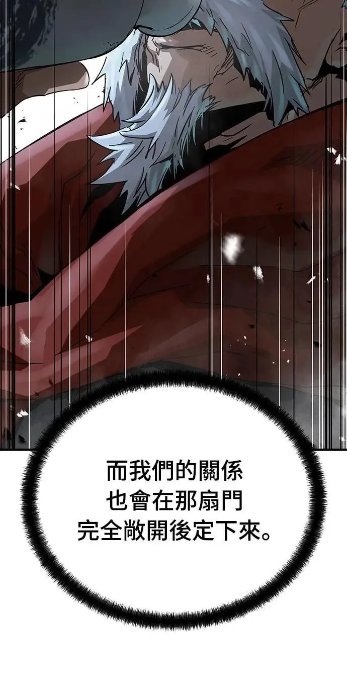 第34话57