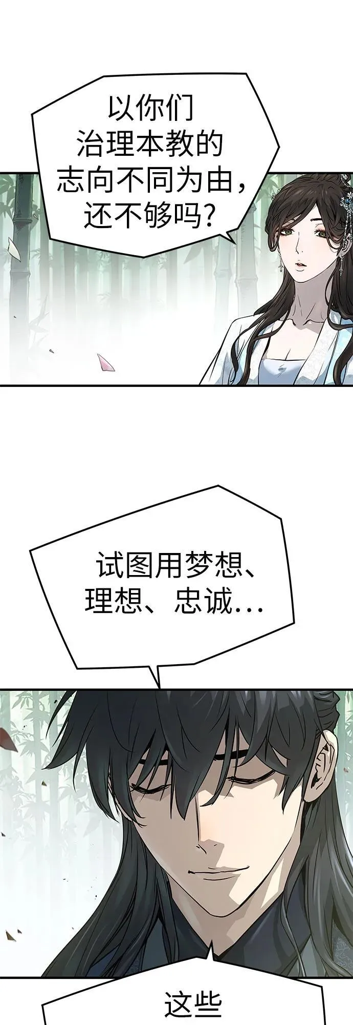 第35话41