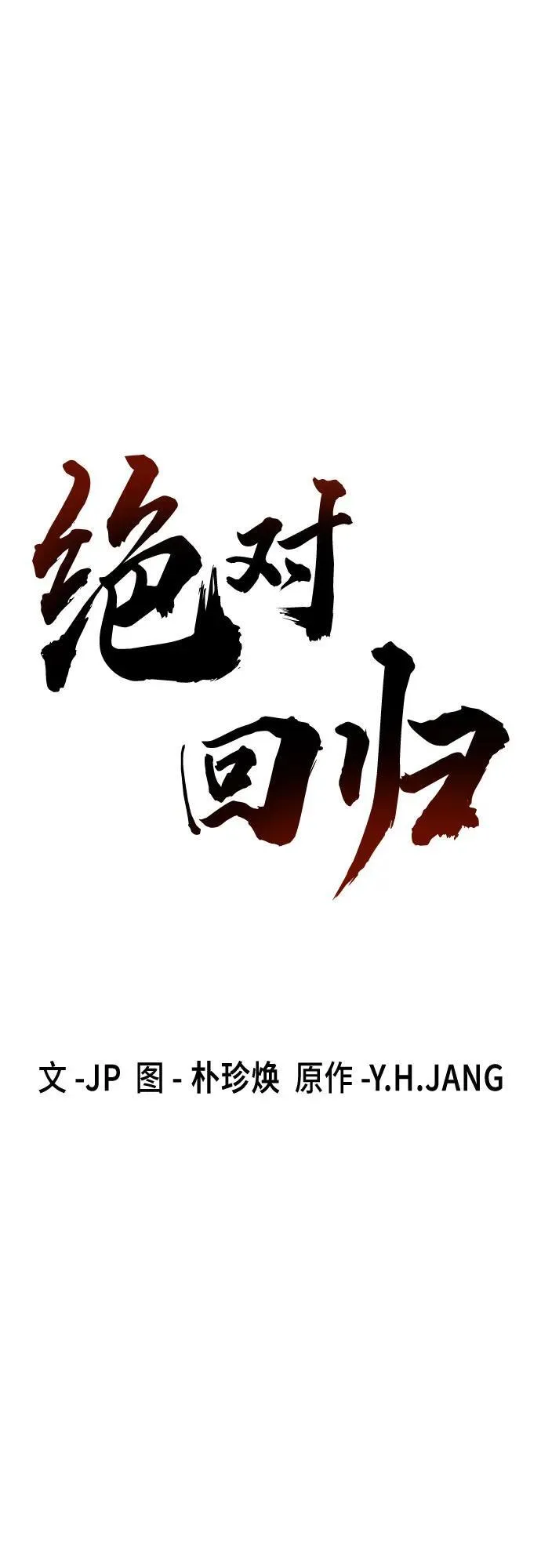 第35话1