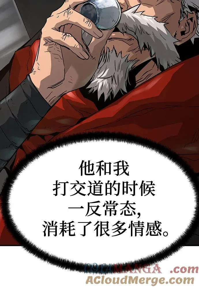 第36话24