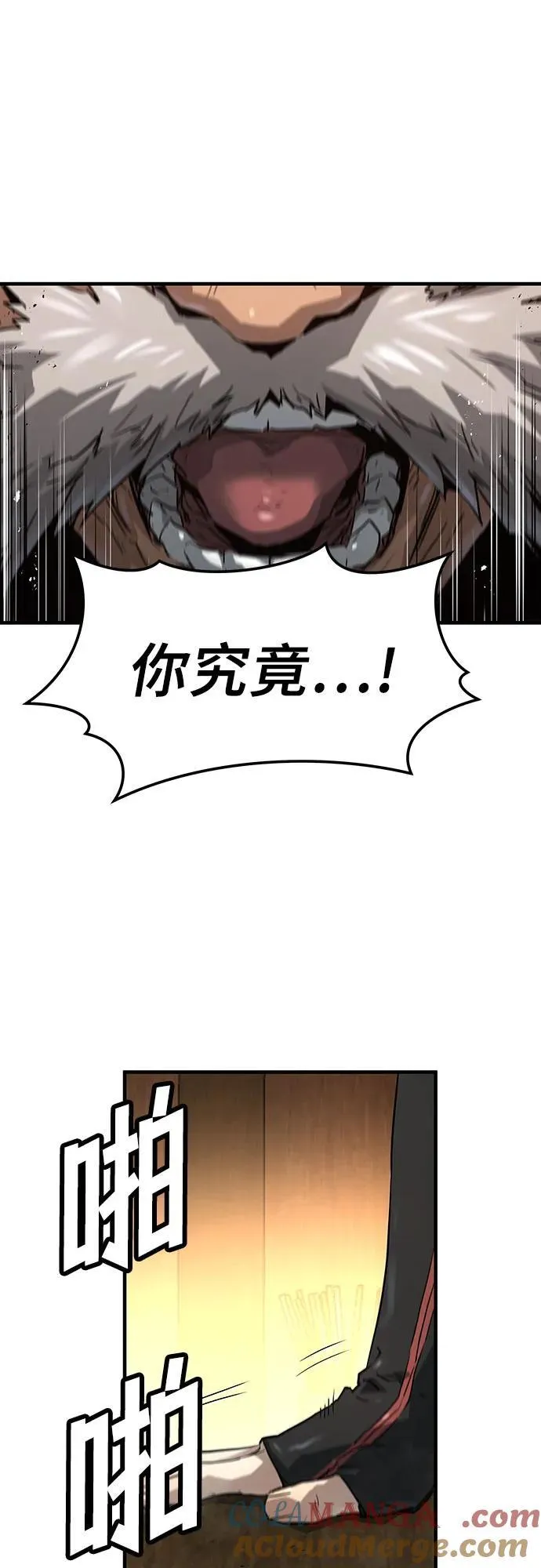 第36话45