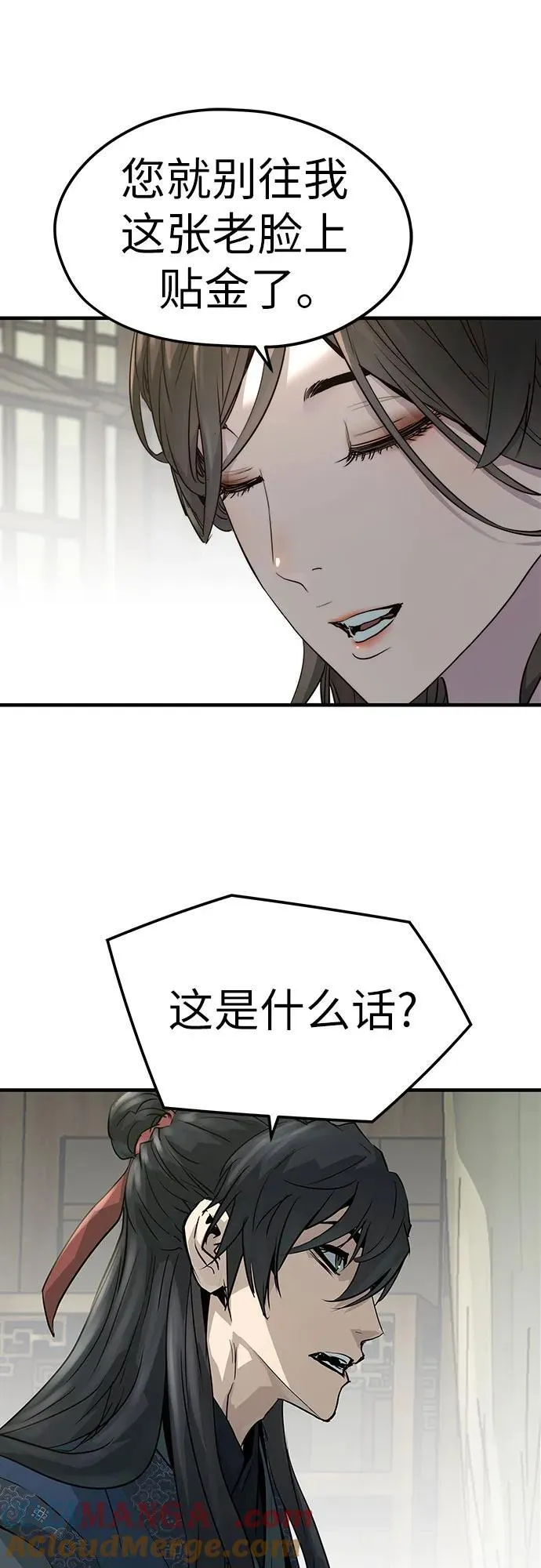 第32话21