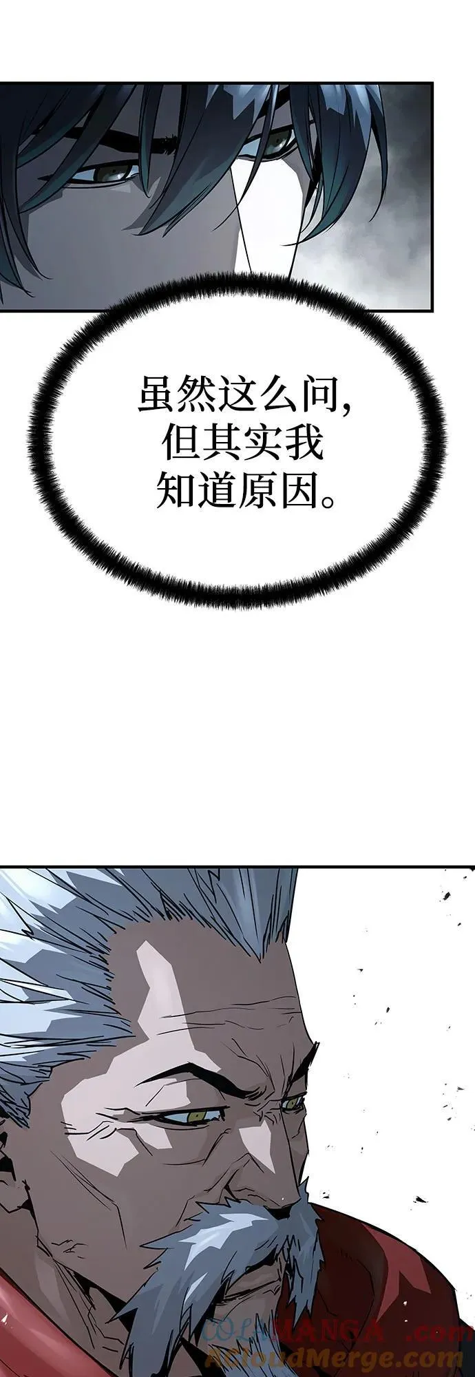 第35话78