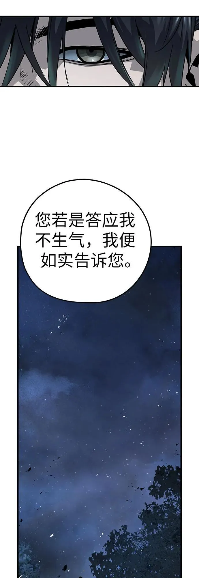 第33话34