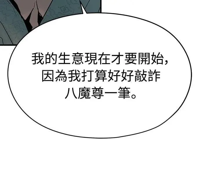 第34话81