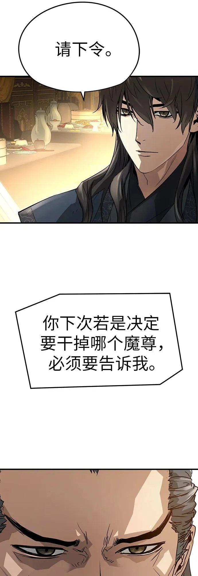 第37话53