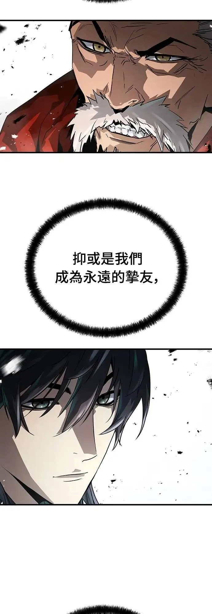 第34话59