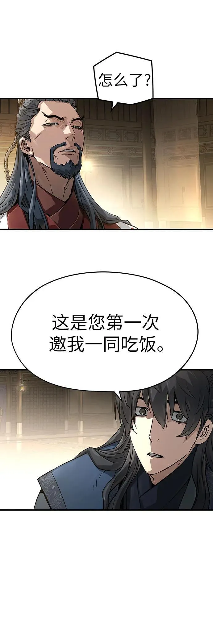 第37话29