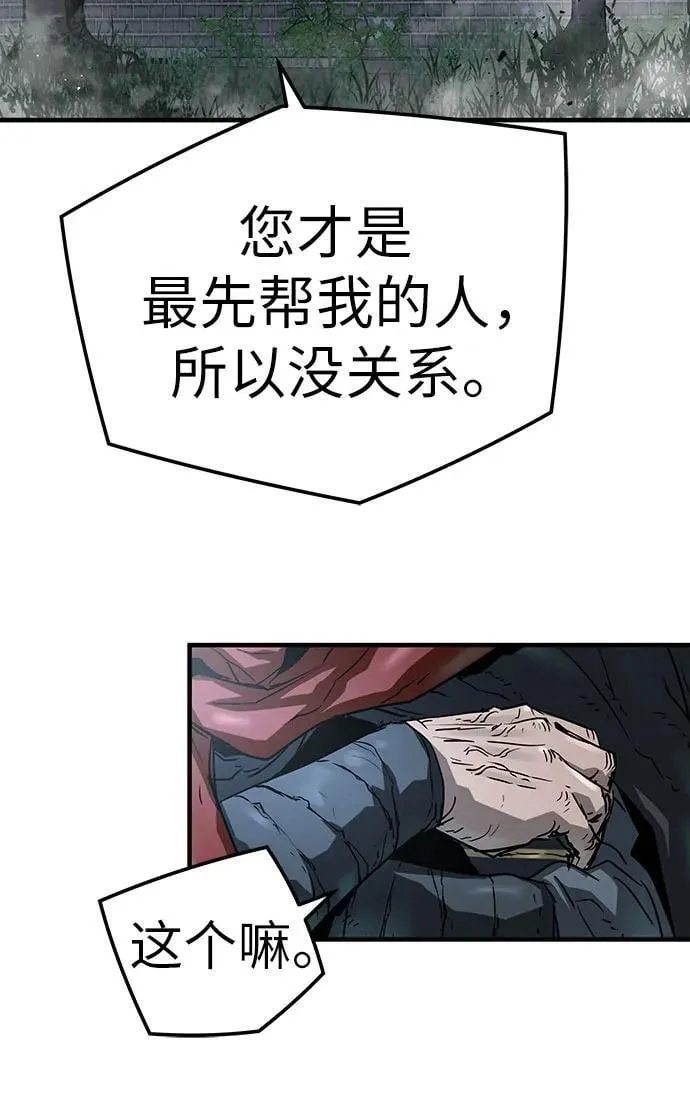 第33话43