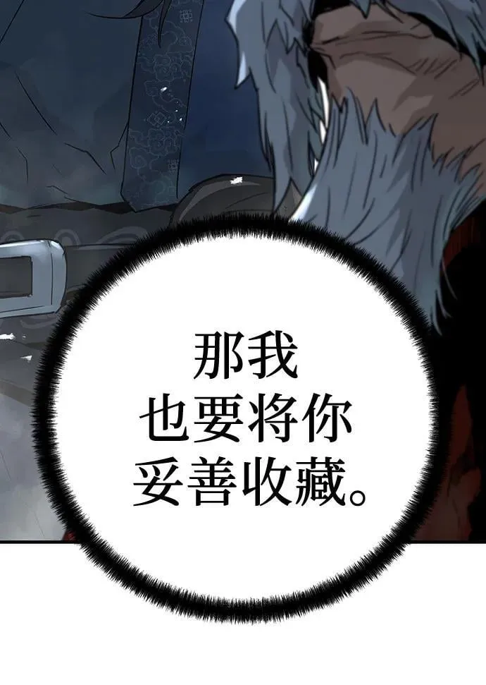 第33话67