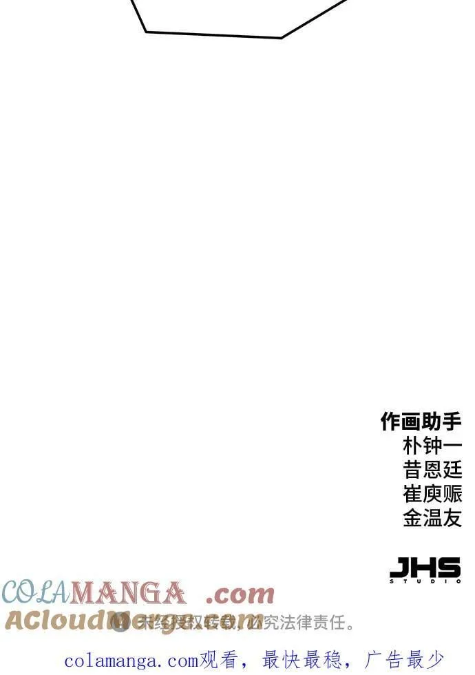 第36话90