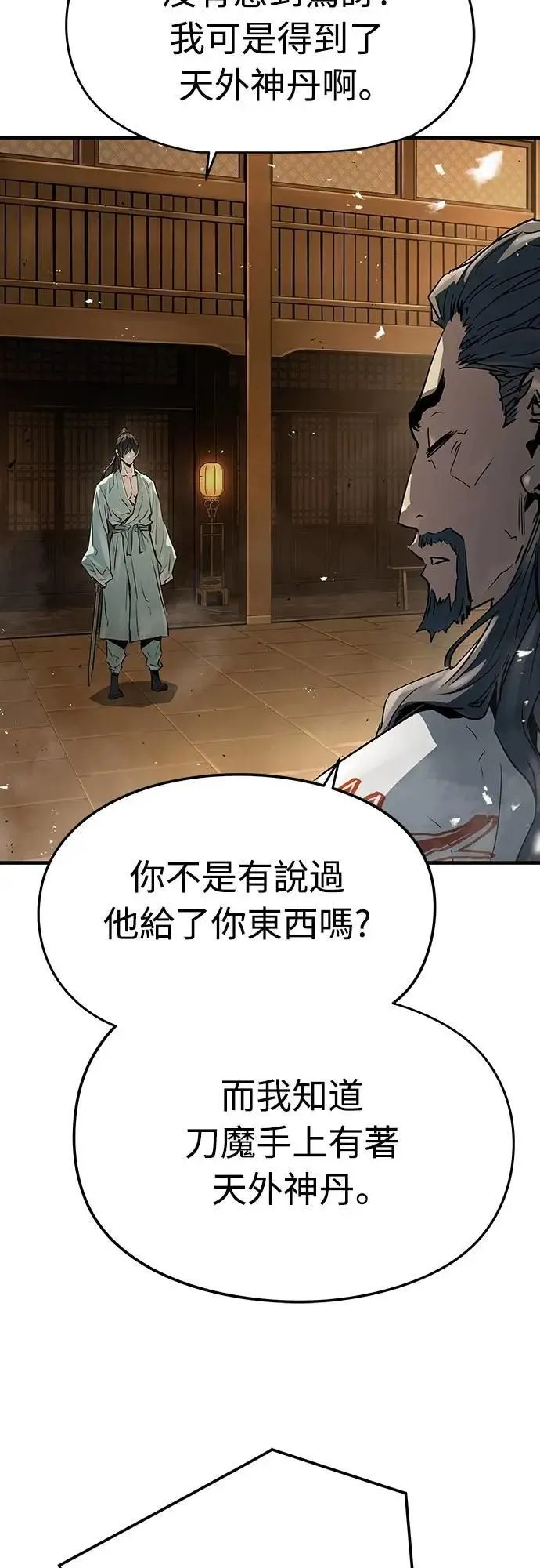 第34话75