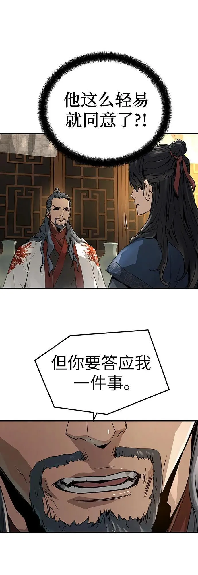 第37话52