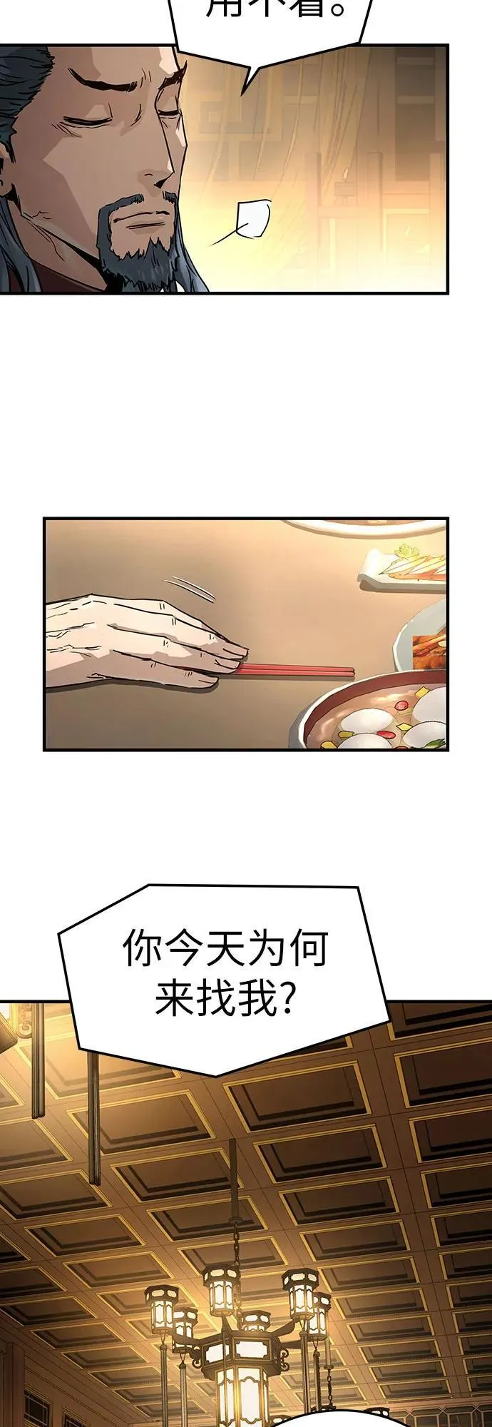 第37话41