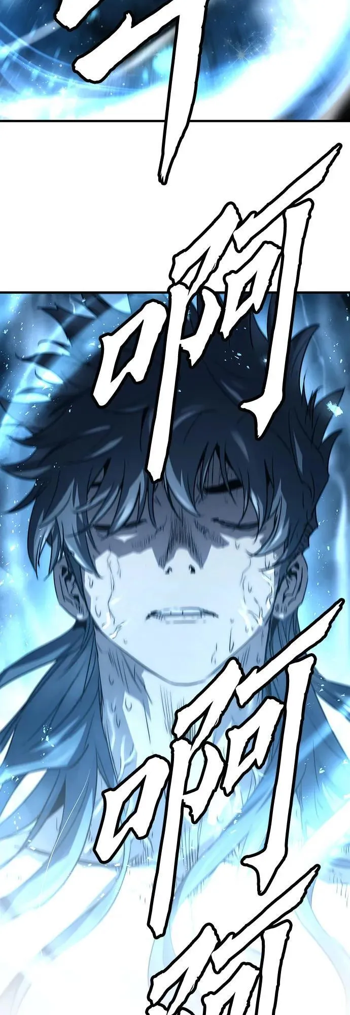 第33话86