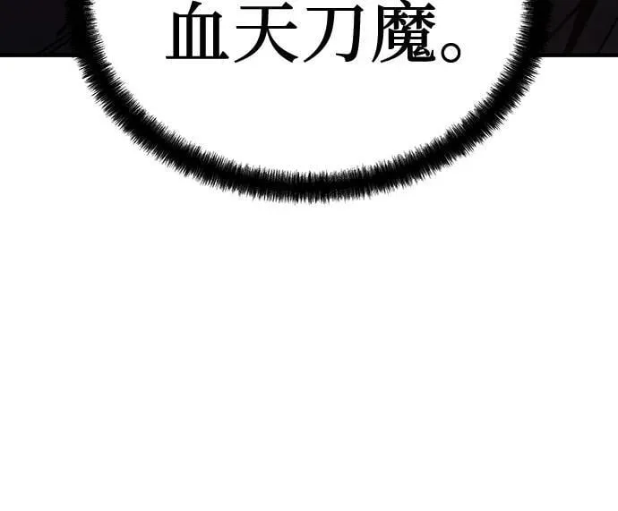 第32话80
