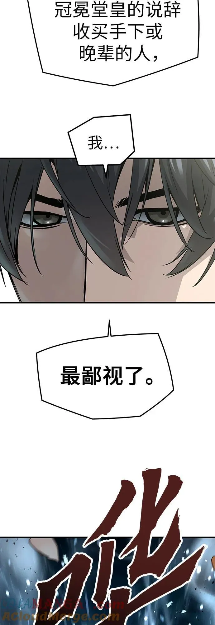第35话42