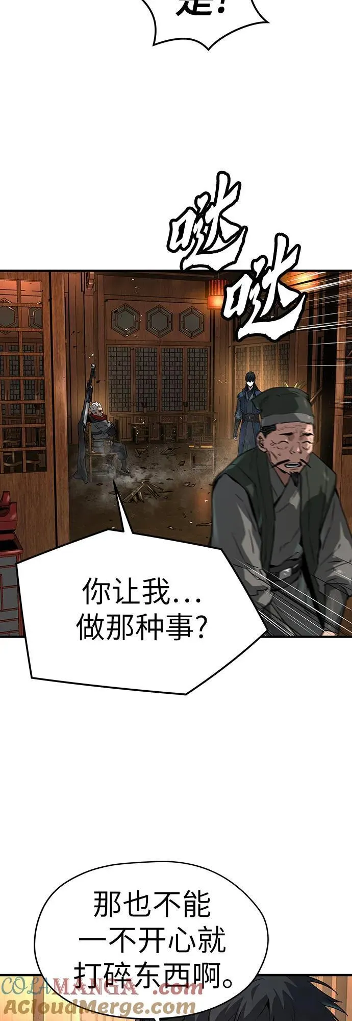 第36话42