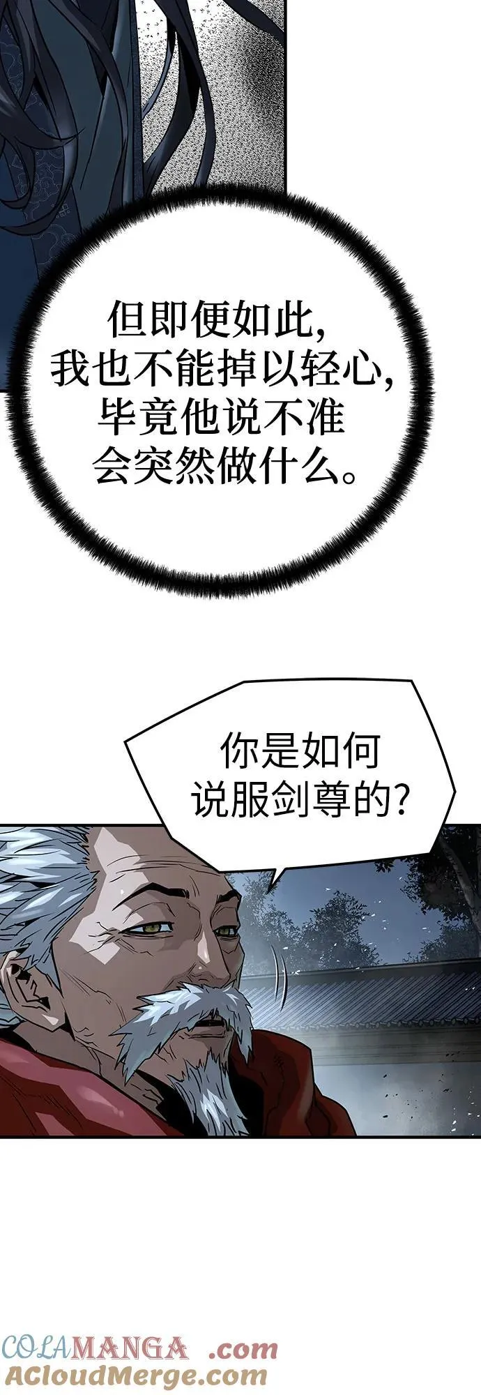 第33话33