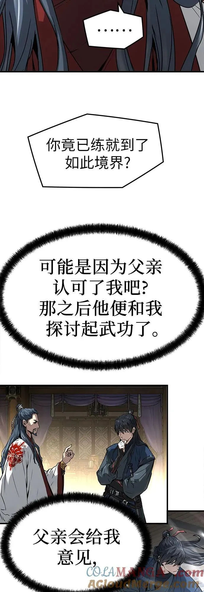 第37话15