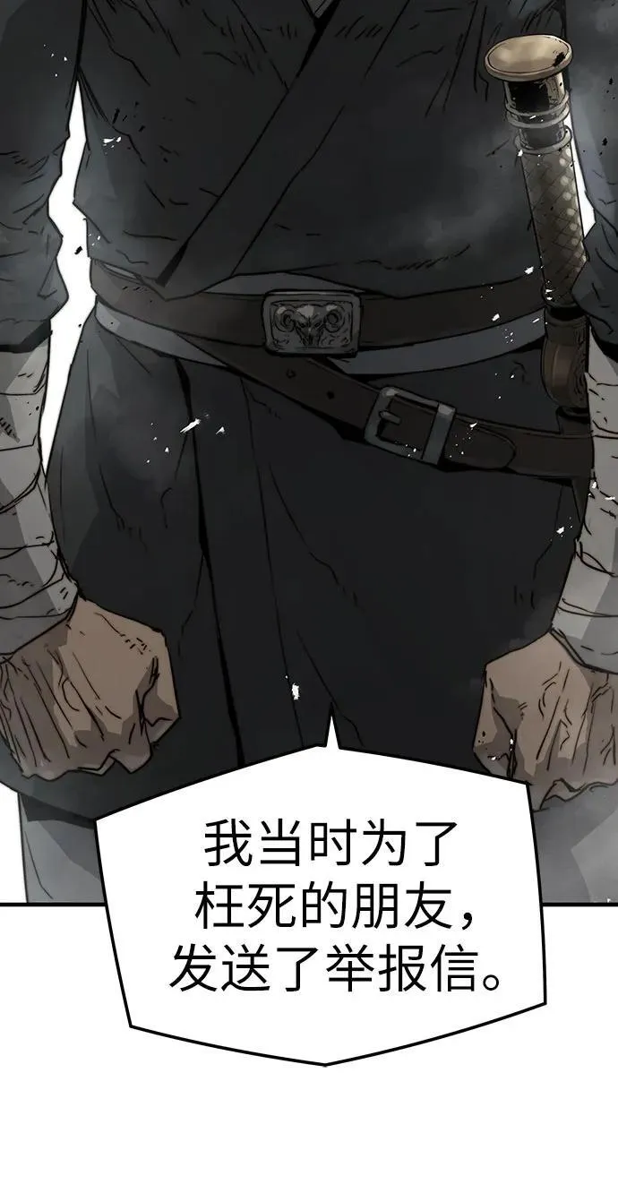 第33话16