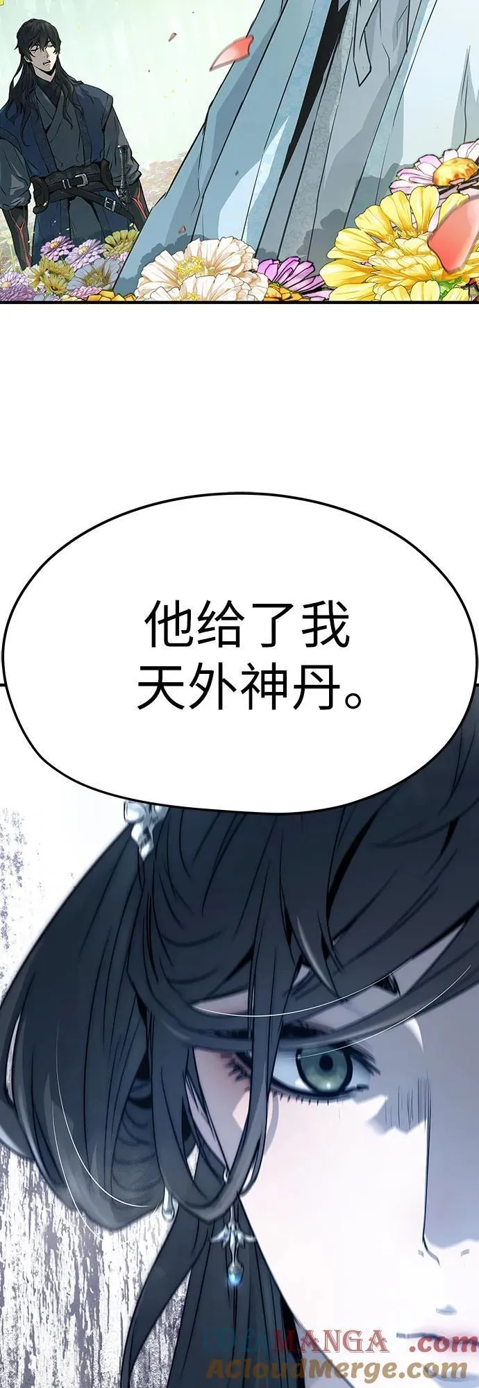 第35话27