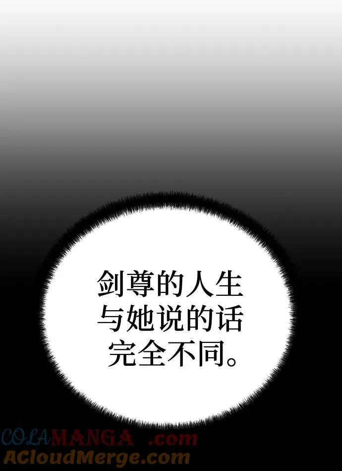 第32话24