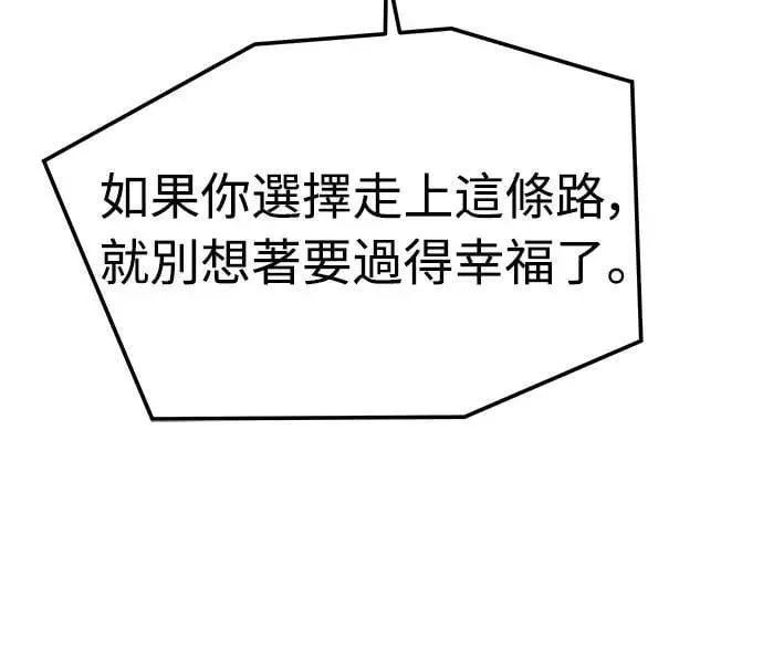 第34话93