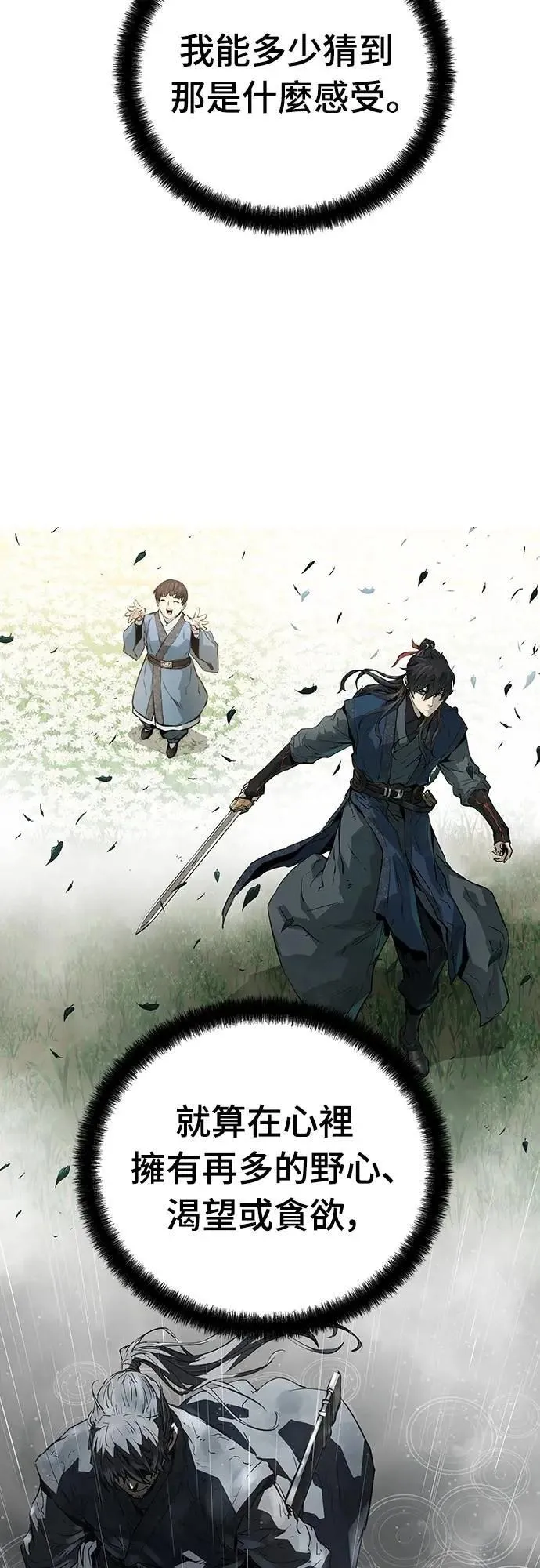 第34话33
