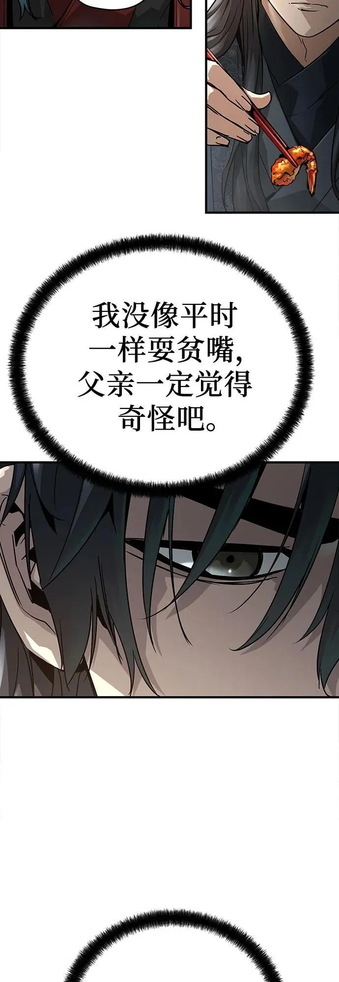 第37话34