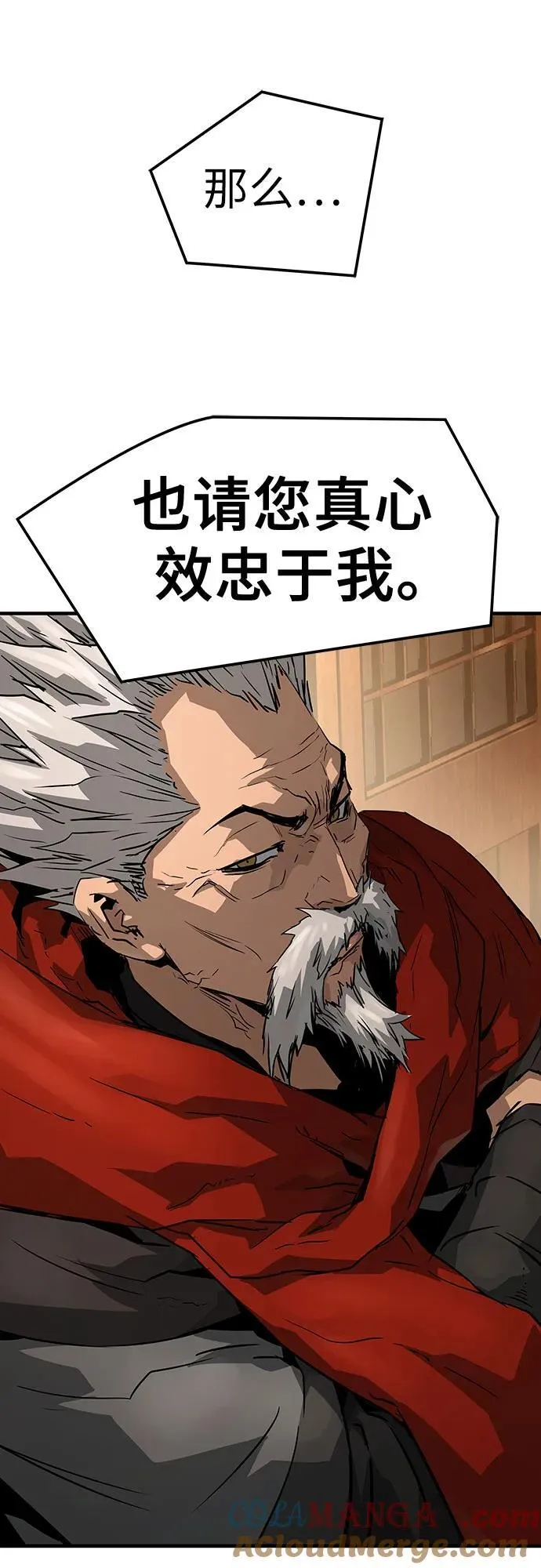 第36话54
