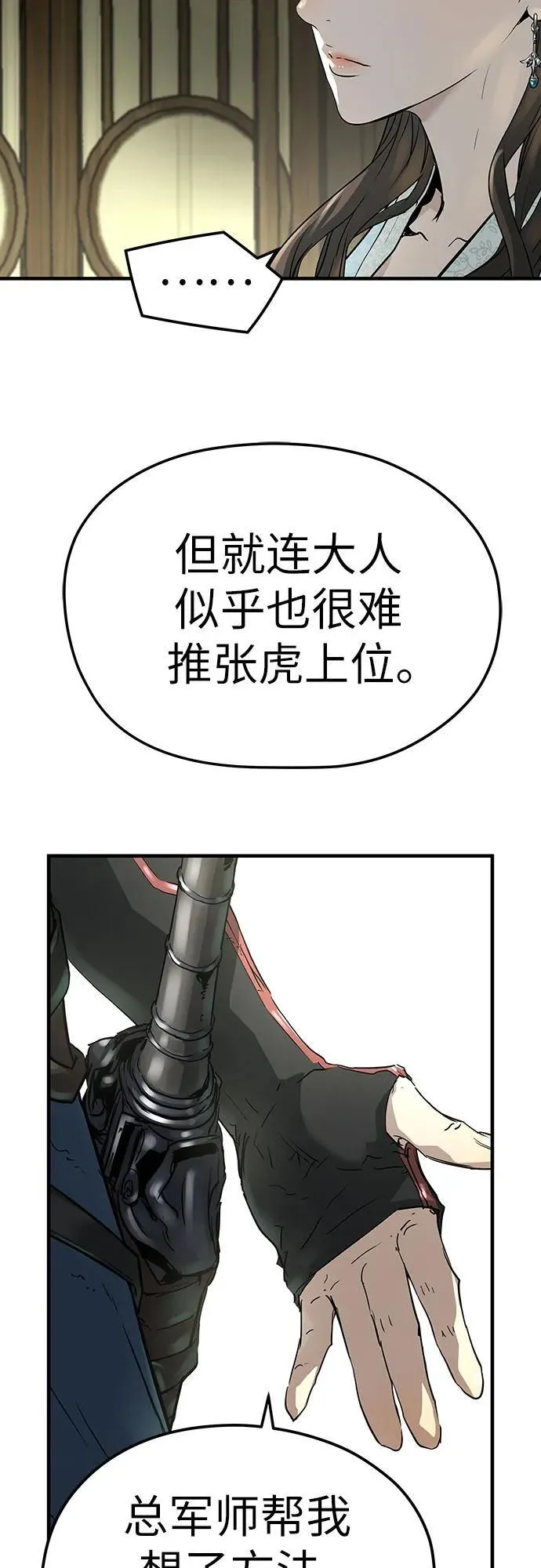 第32话46
