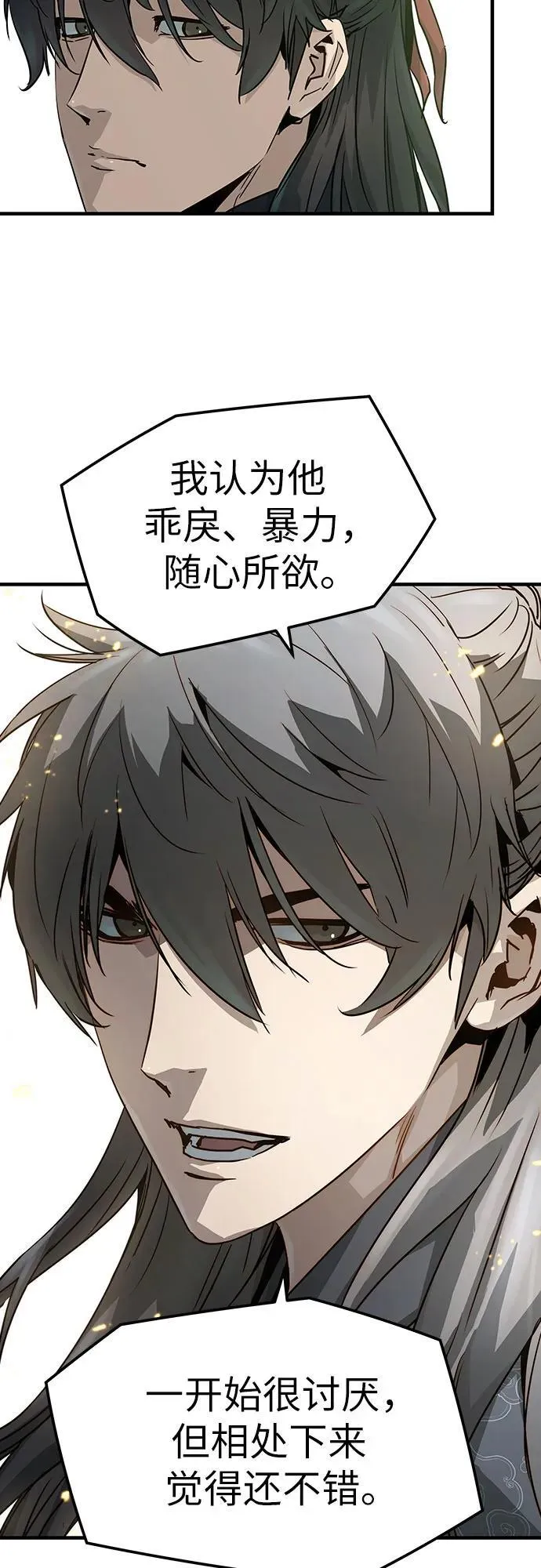 第35话34