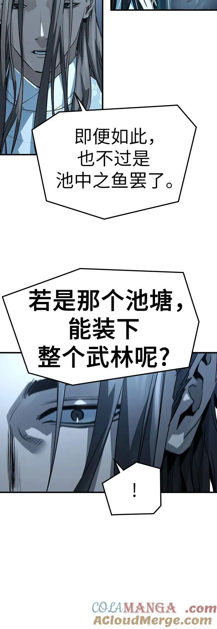第36话75