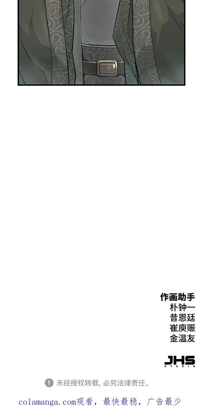 第32话92
