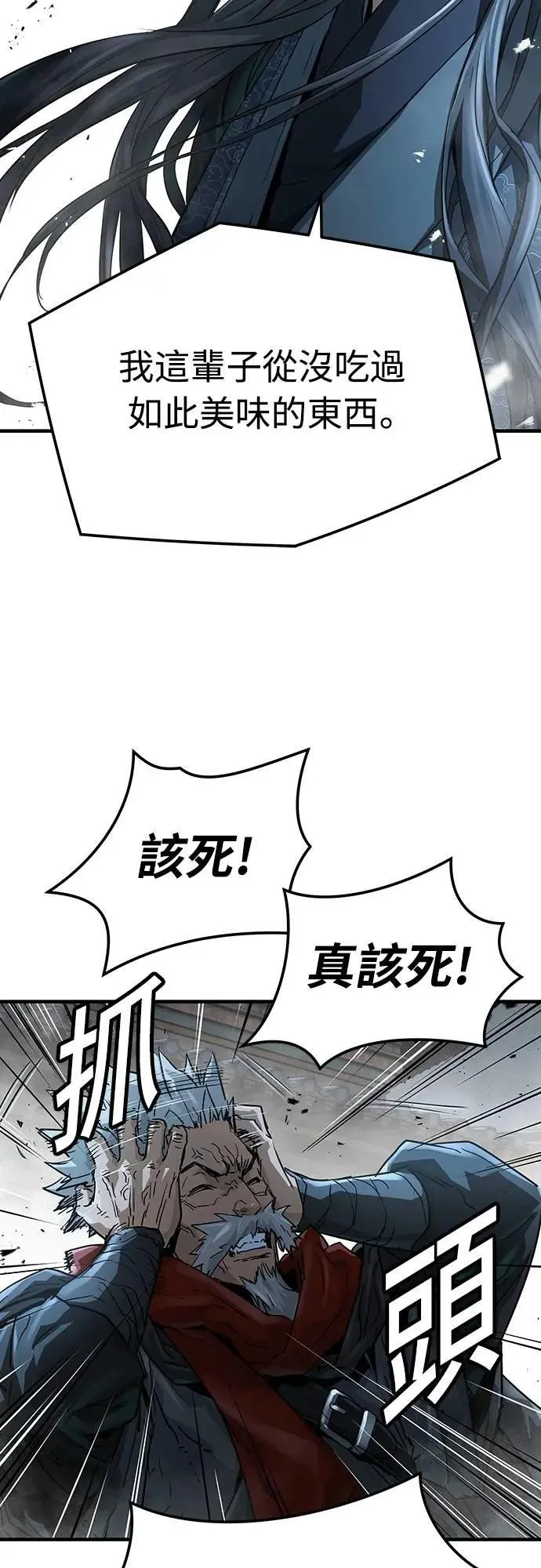 第34话6