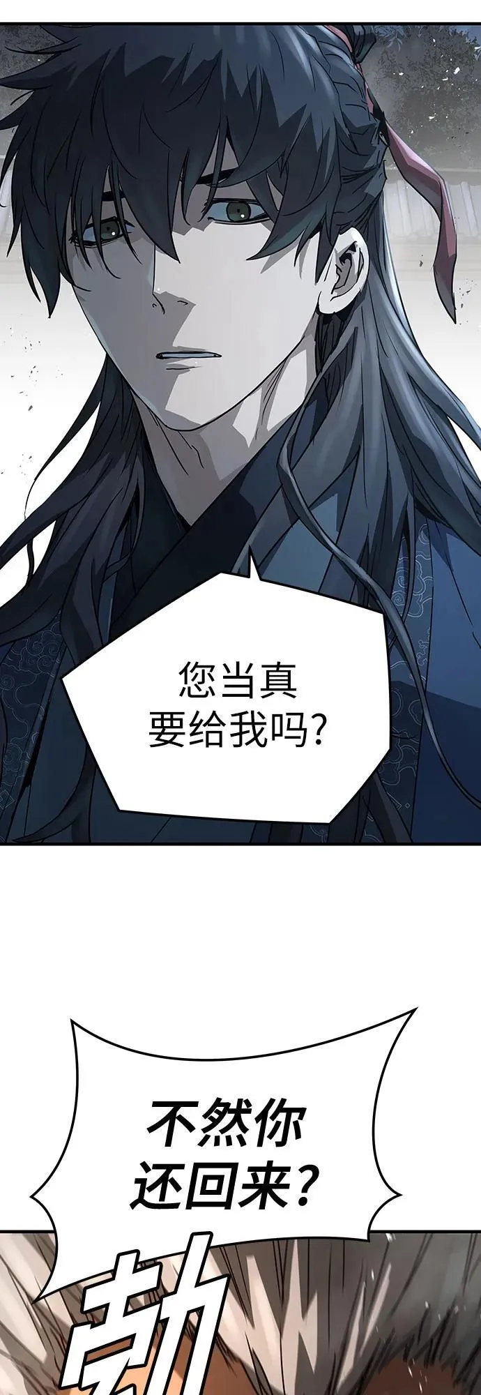 第33话53
