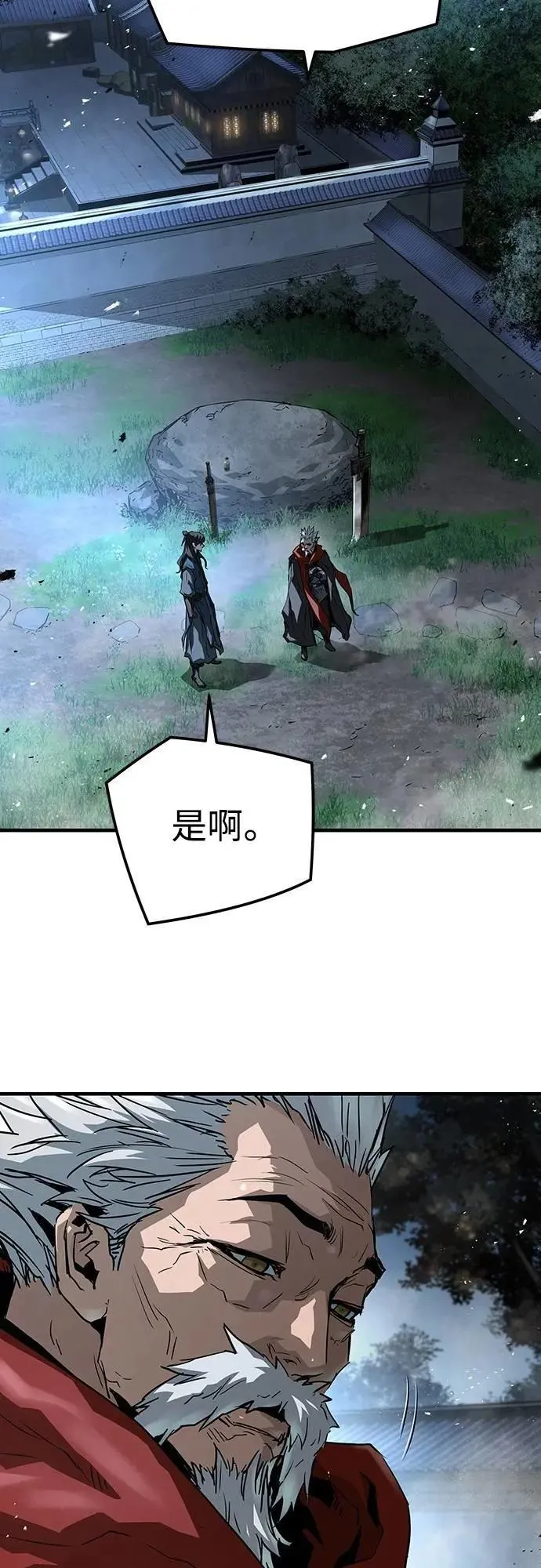第34话30