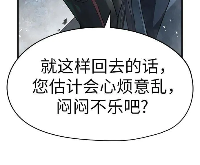 第35话80
