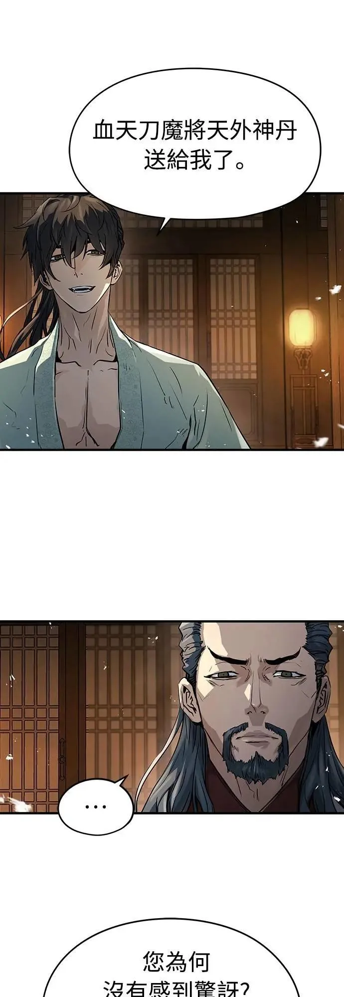 第34话74
