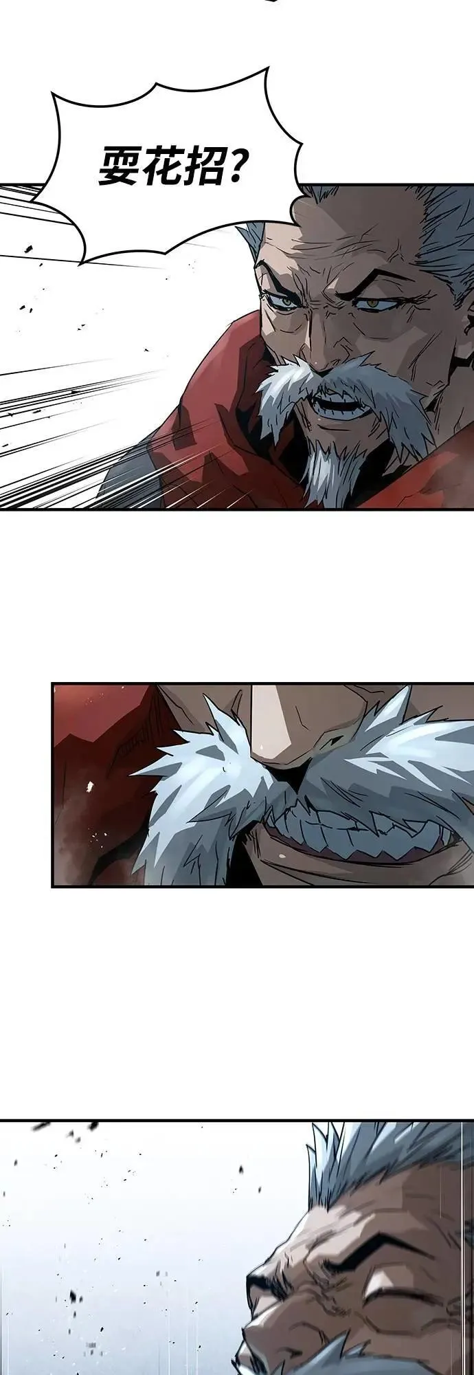 第34话51