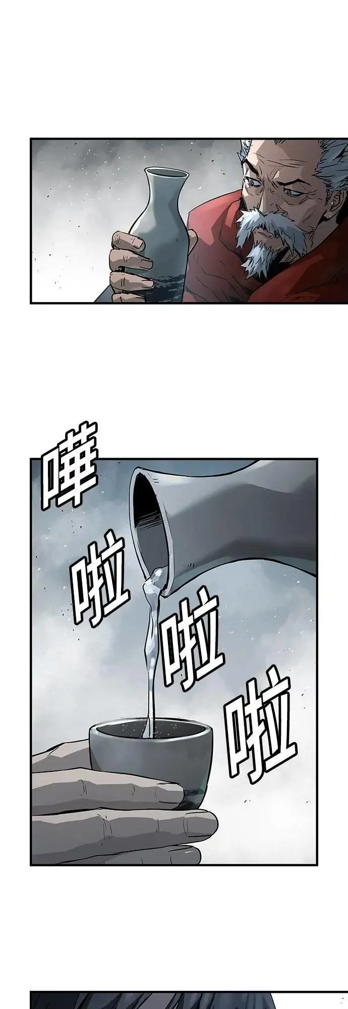 第34话45