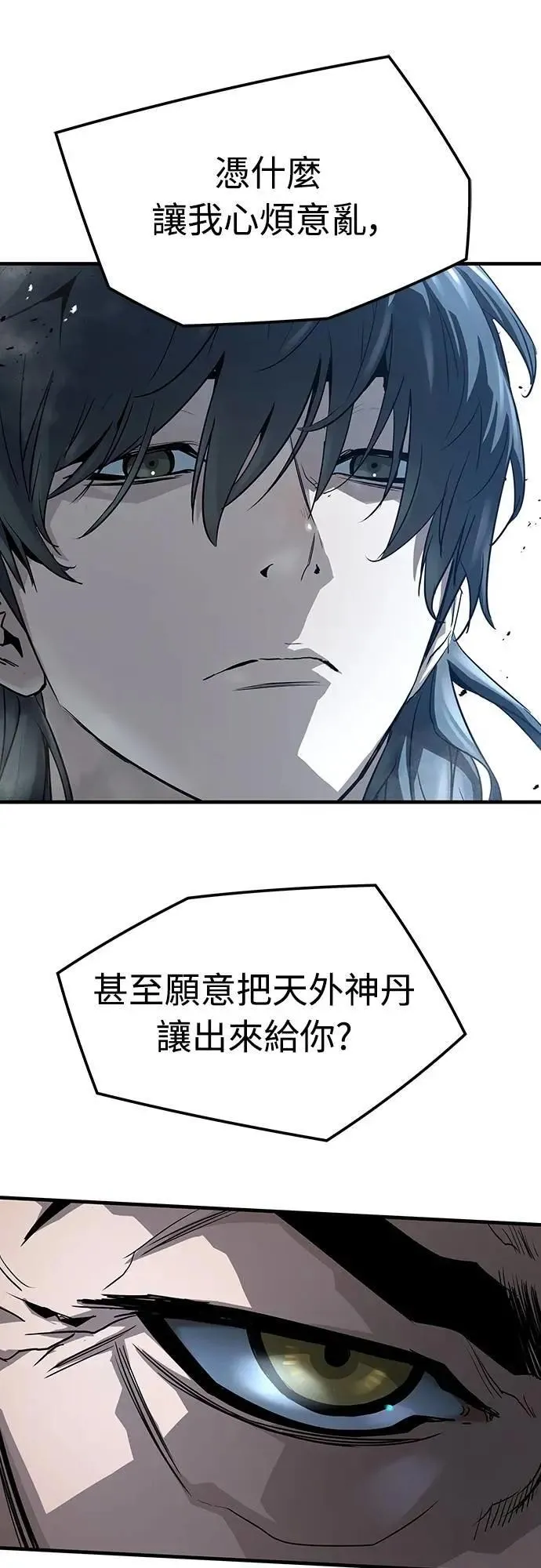 第34话12