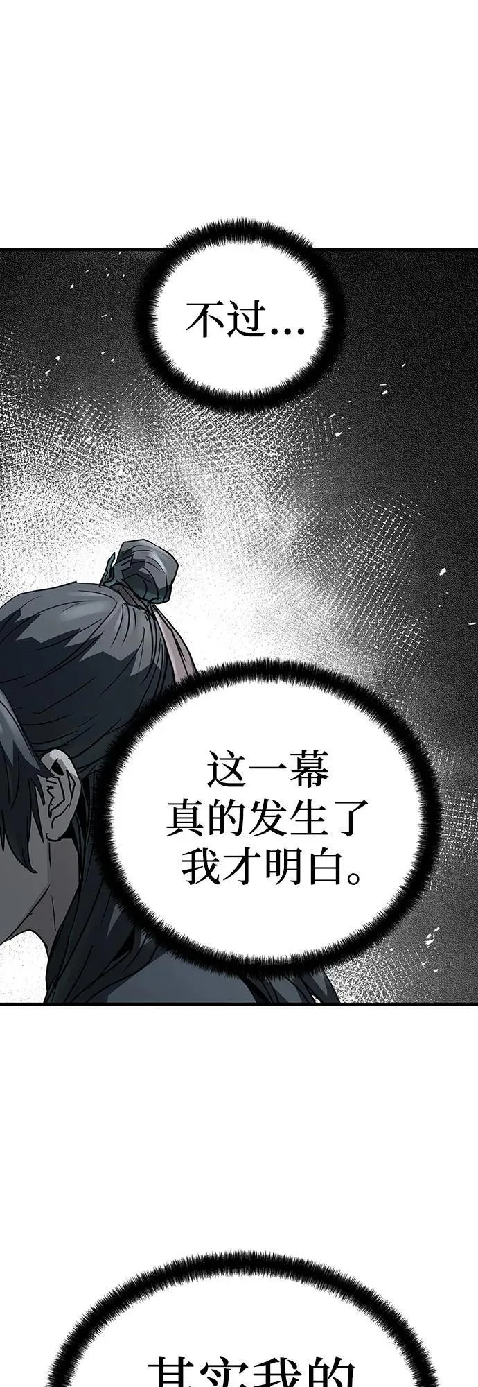 第37话37