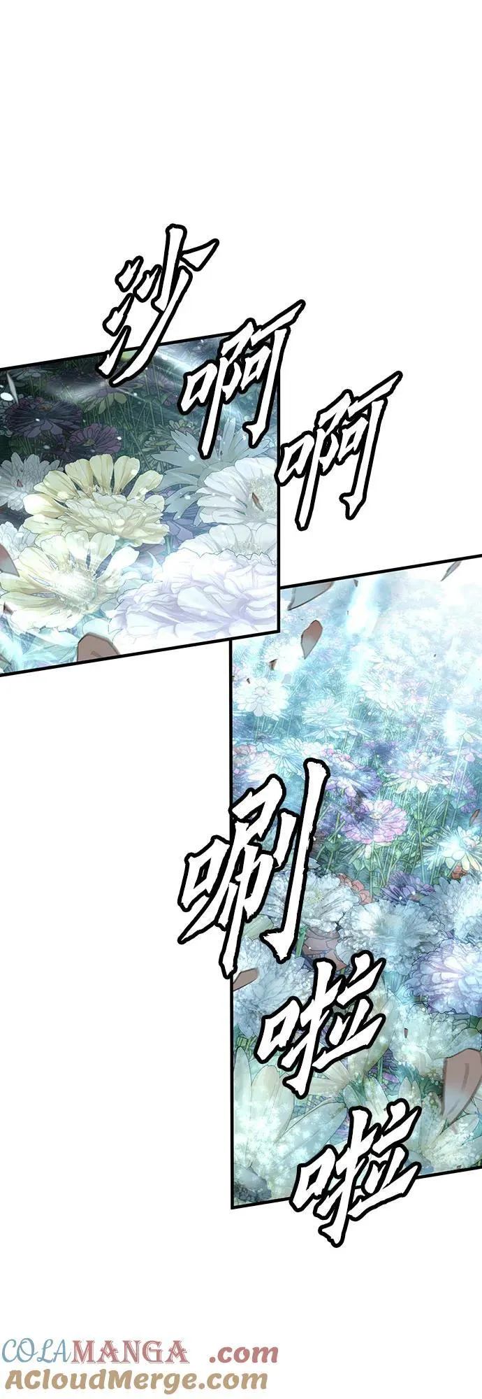 第35话45
